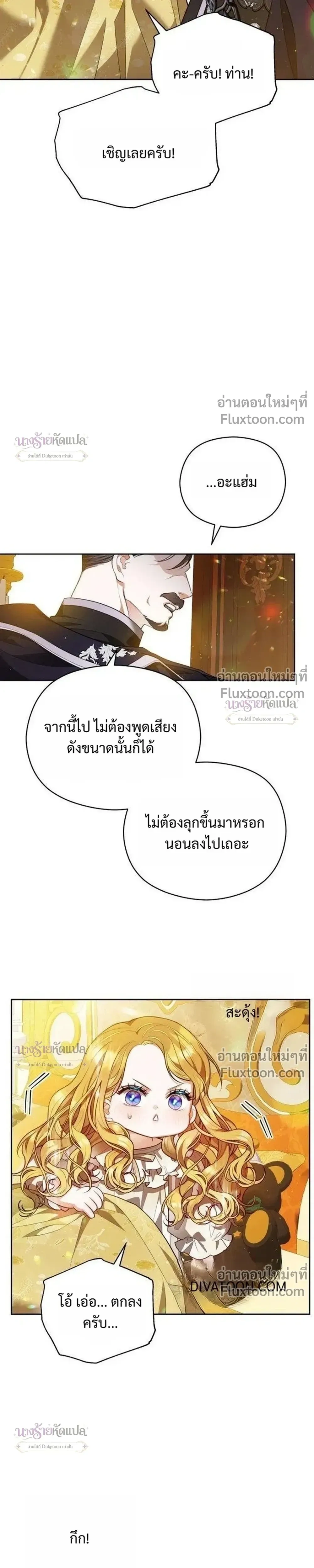 หน้าที่ 33