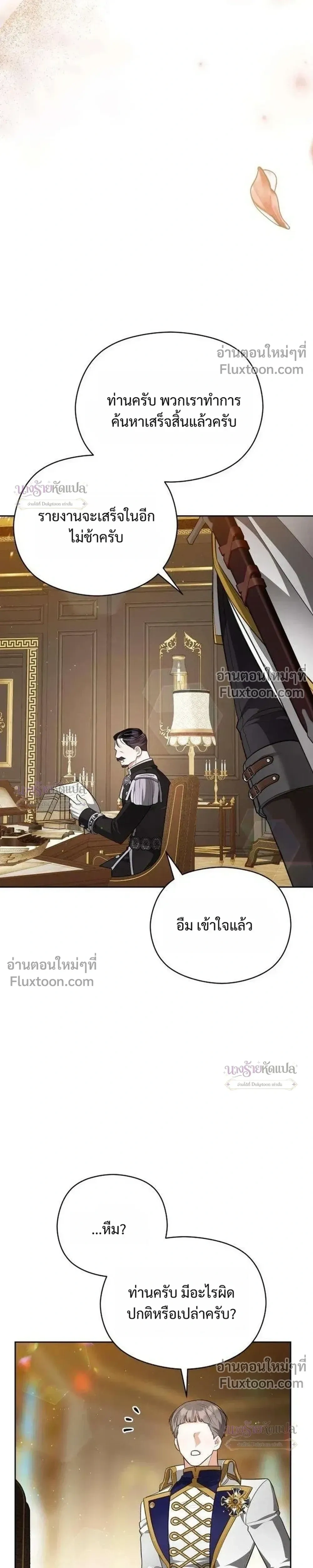หน้าที่ 37