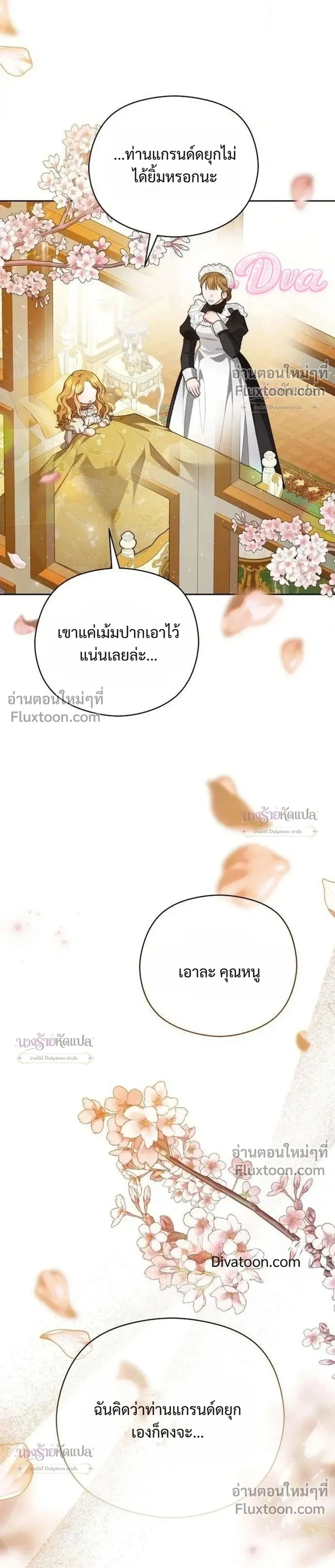หน้าที่ 36