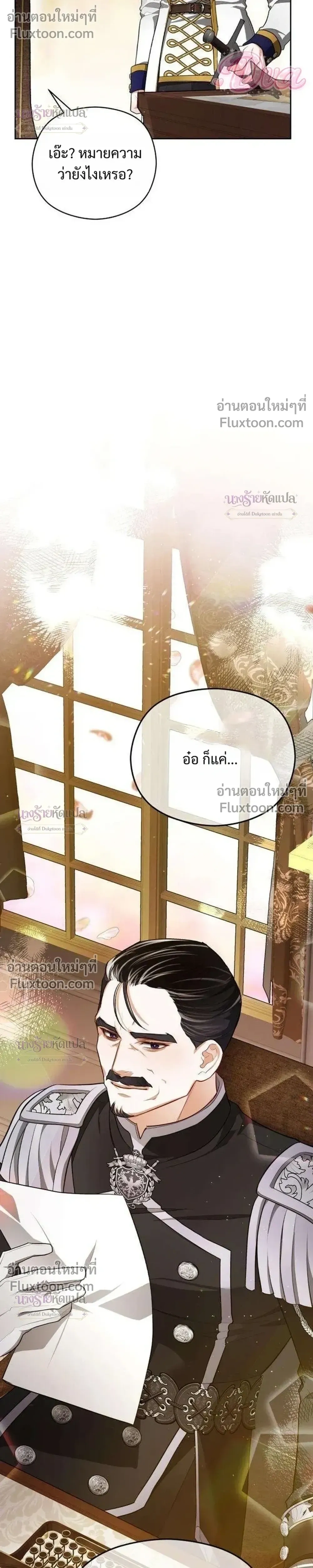 หน้าที่ 38