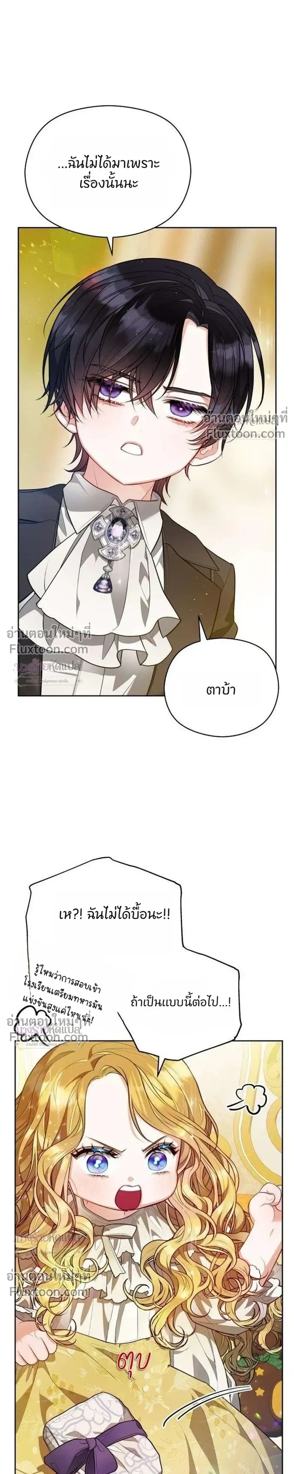 หน้าที่ 21