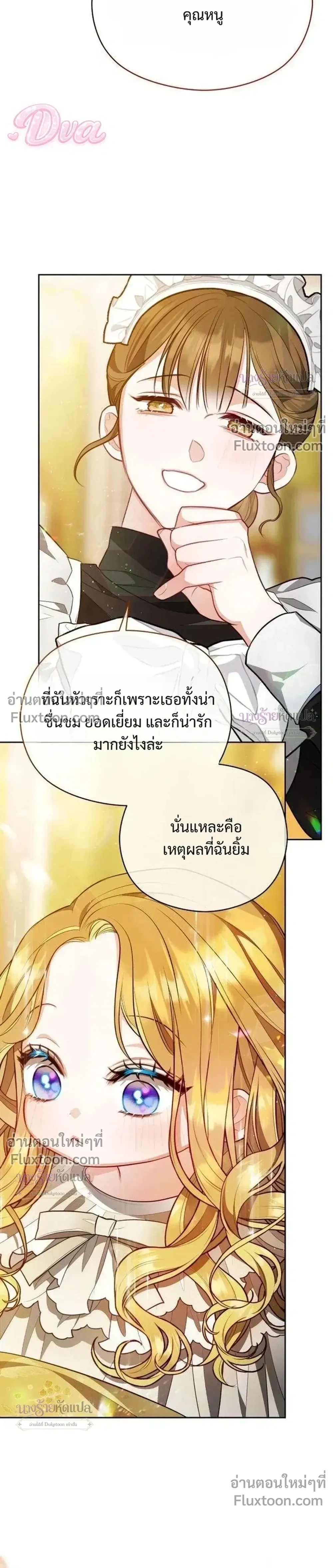 หน้าที่ 35