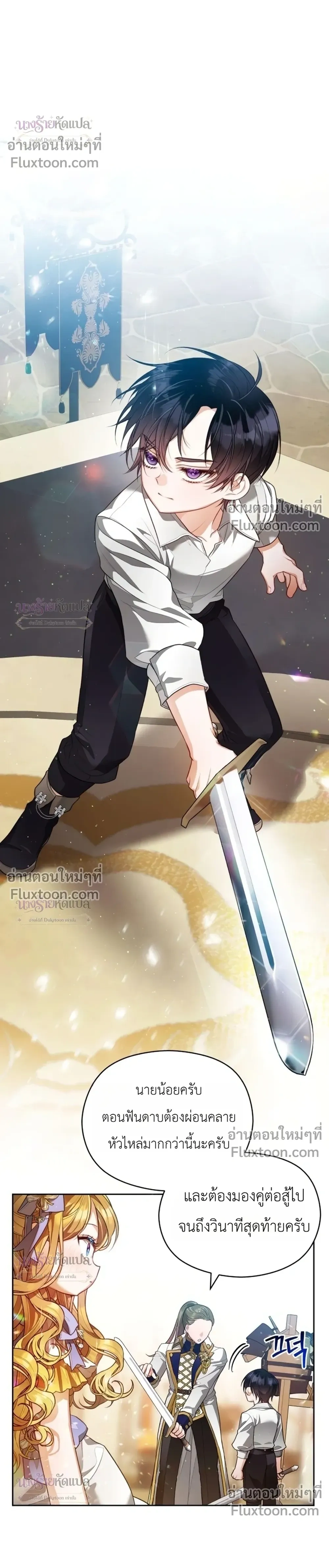 หน้าที่ 24