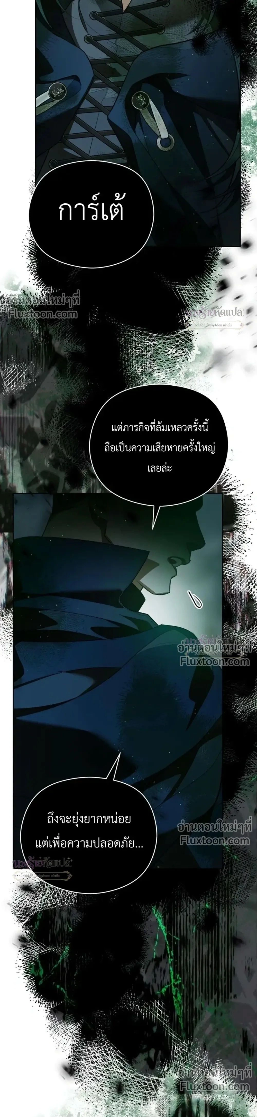 หน้าที่ 30
