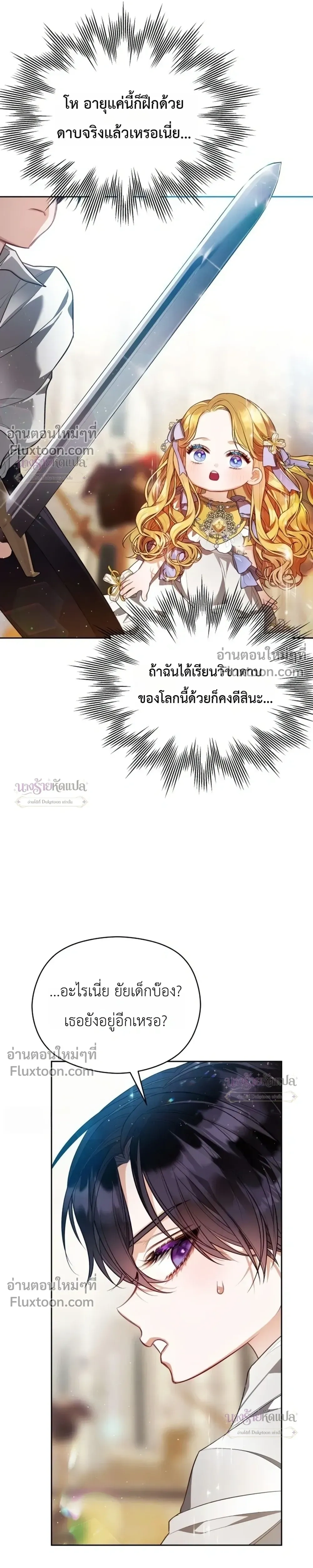 หน้าที่ 25