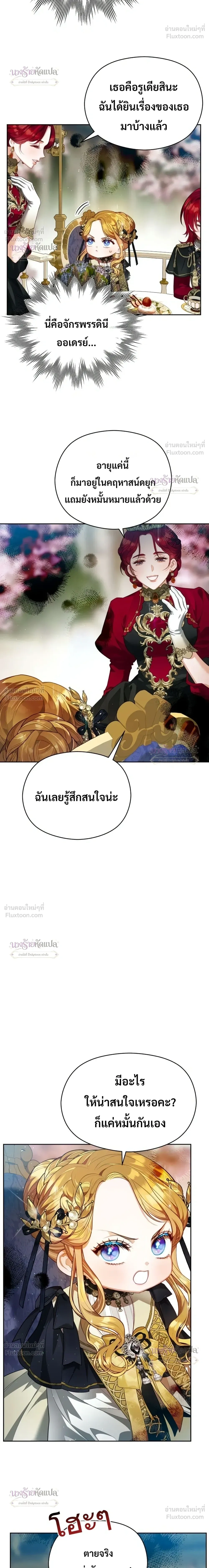 หน้าที่ 26