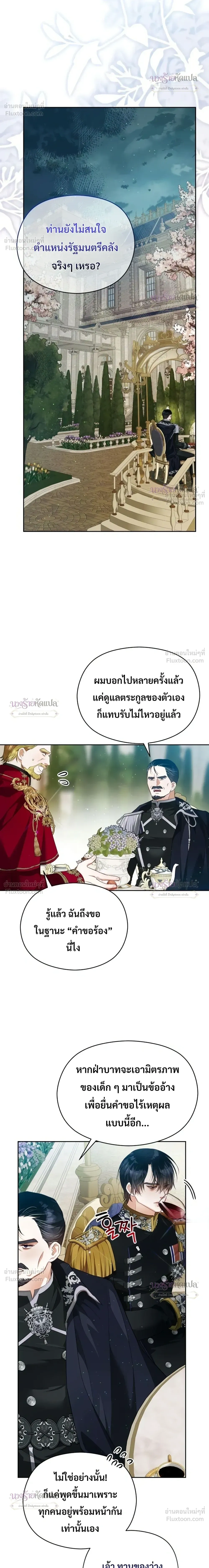 หน้าที่ 24
