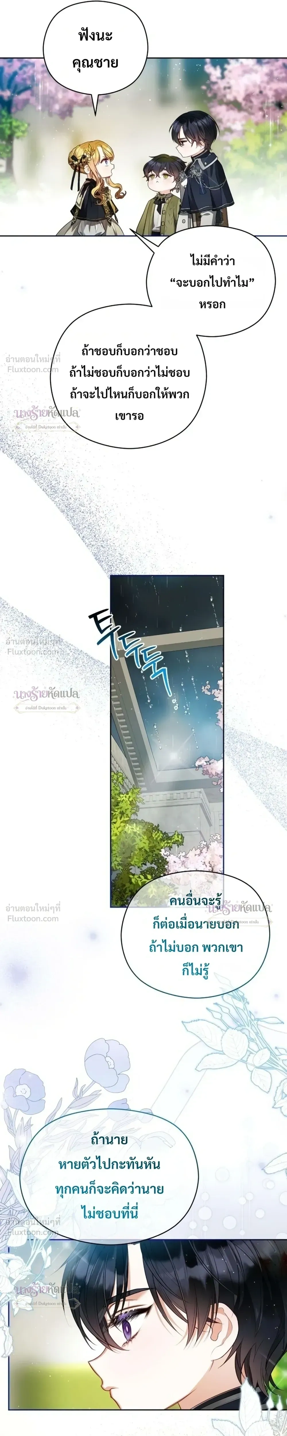 หน้าที่ 23