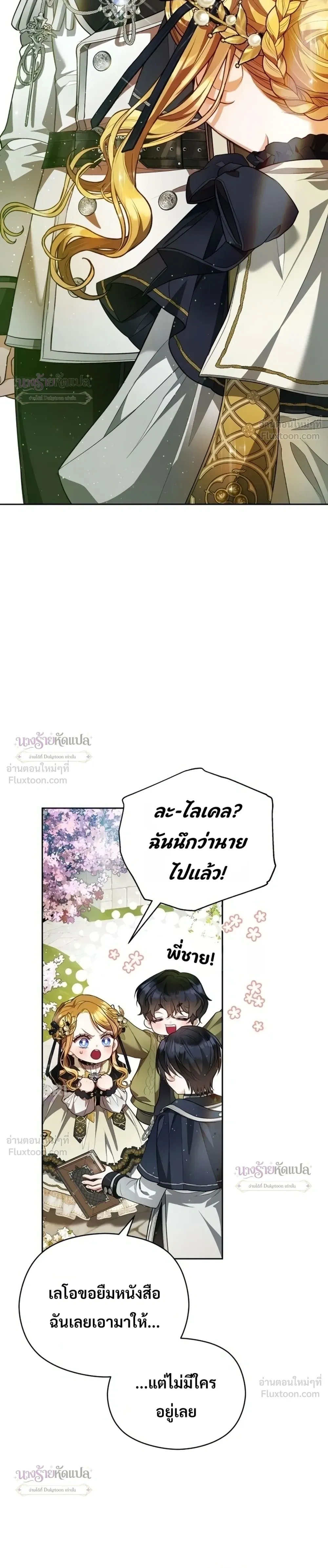 หน้าที่ 21
