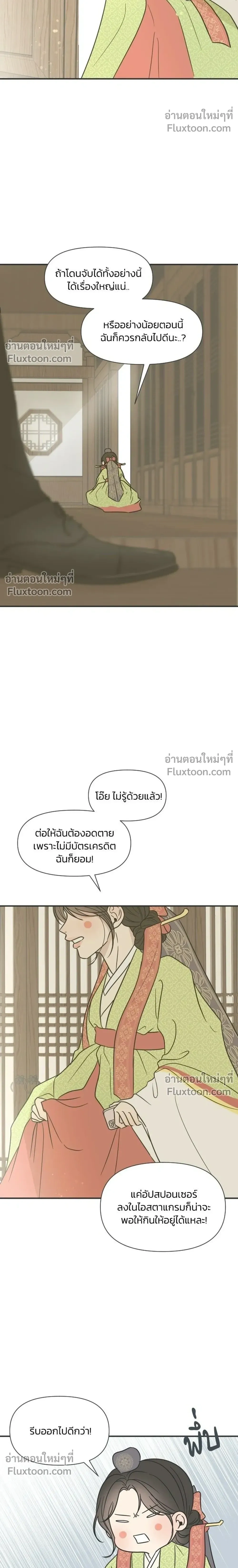 หน้าที่ 36