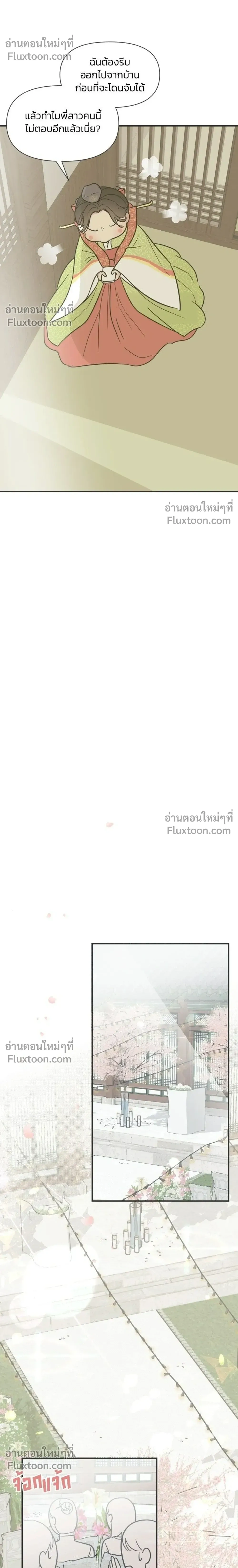 หน้าที่ 30