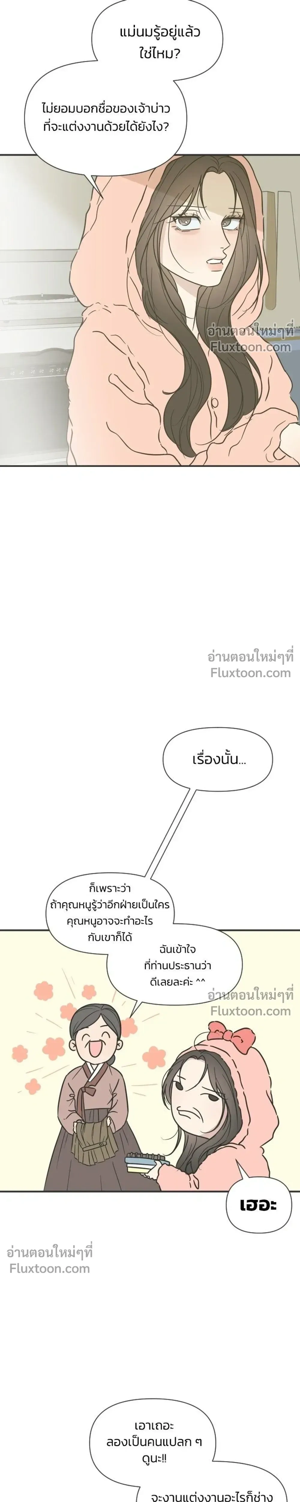 หน้าที่ 23