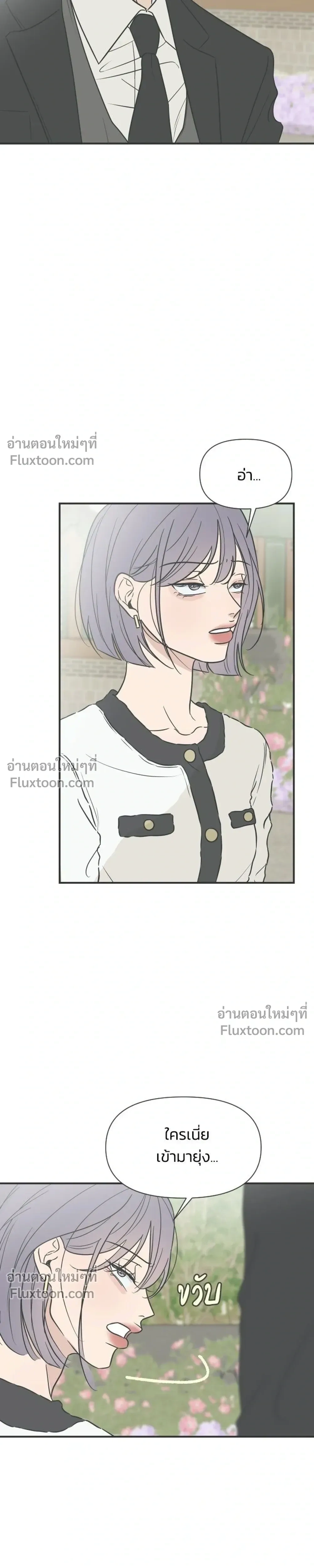 หน้าที่ 33