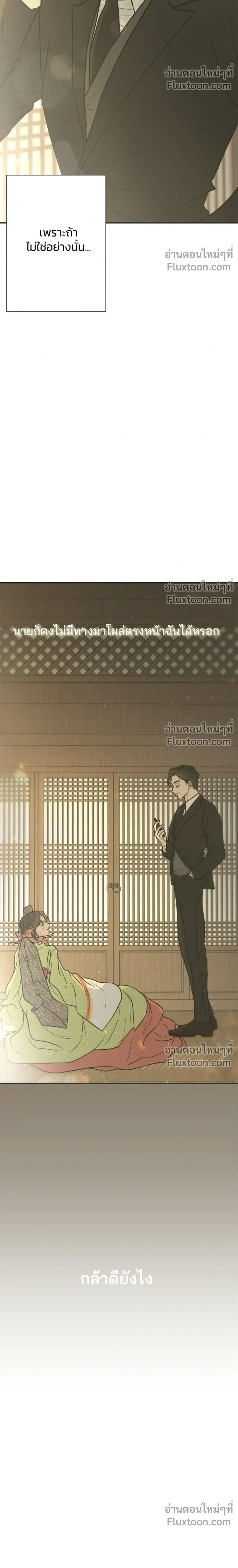 หน้าที่ 40