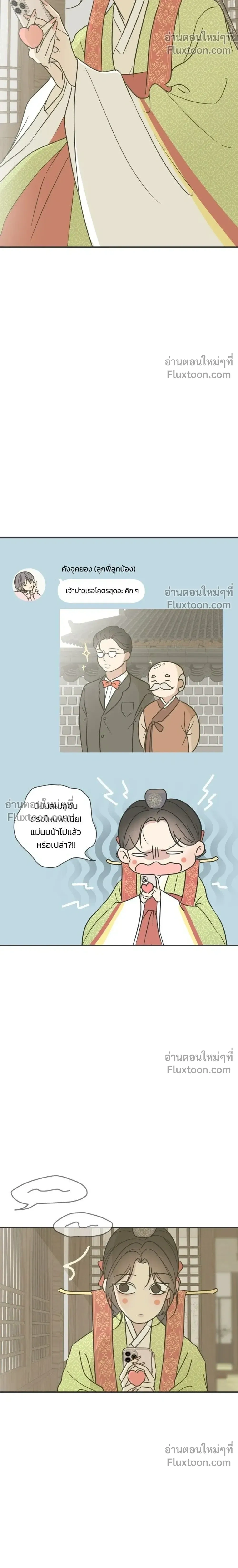 หน้าที่ 28