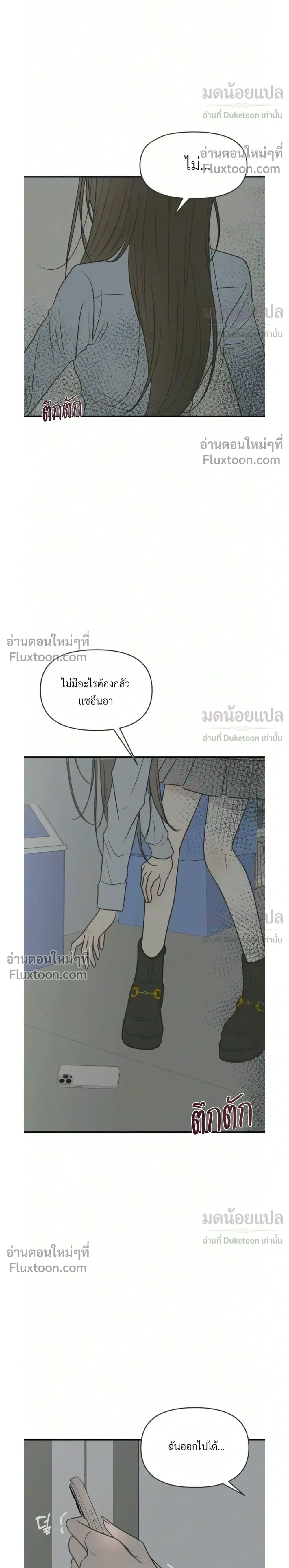 หน้าที่ 28