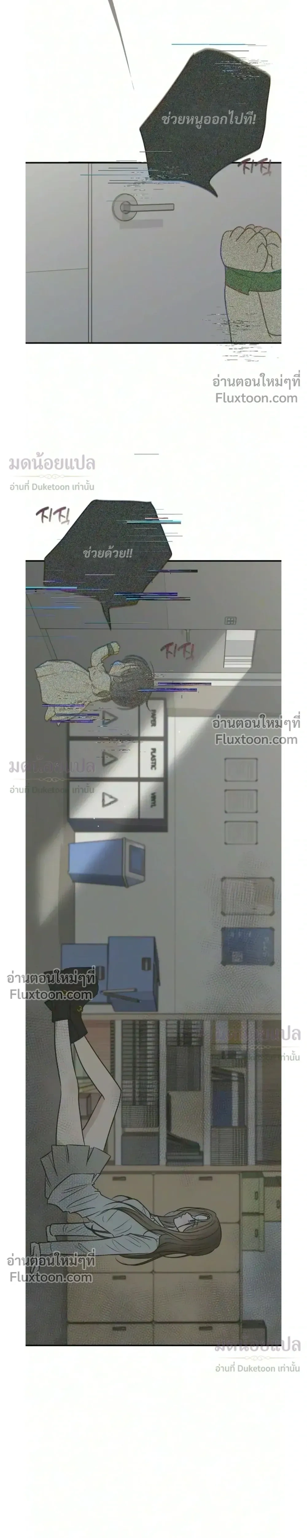 หน้าที่ 27