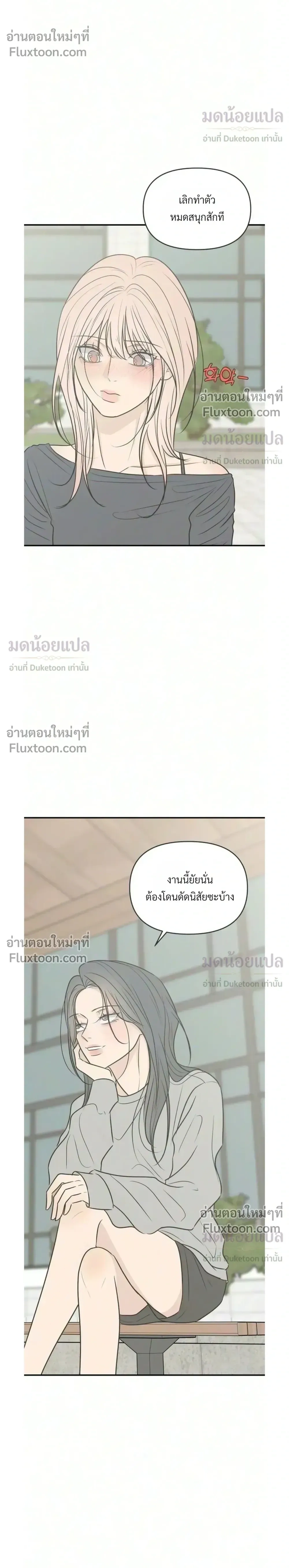 หน้าที่ 24