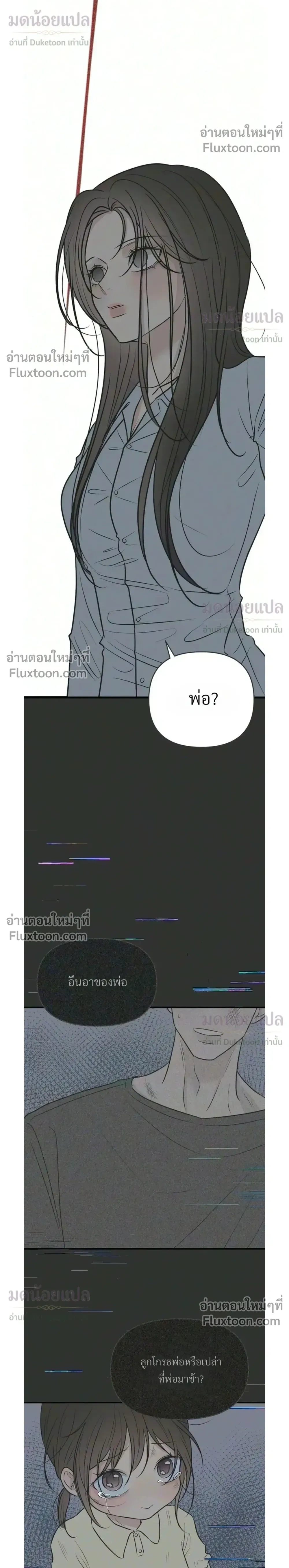 หน้าที่ 30