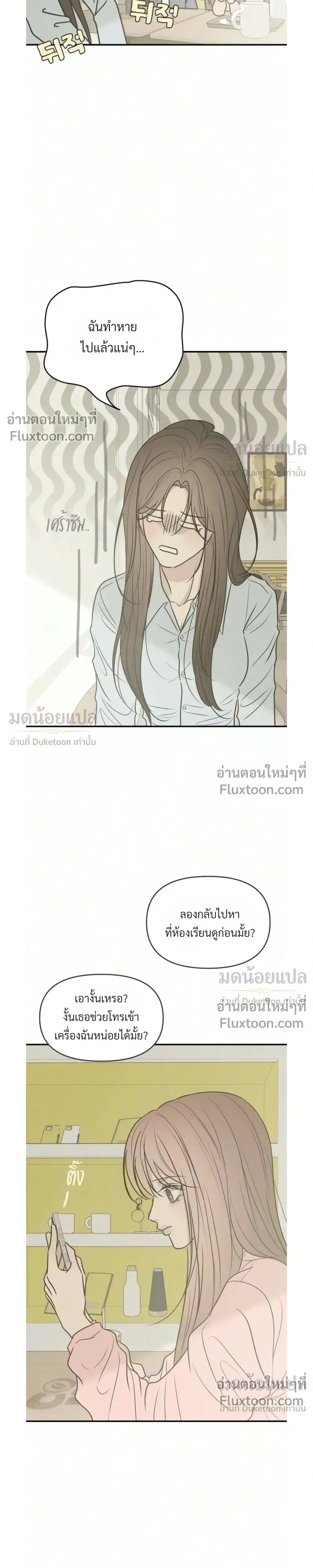 หน้าที่ 15