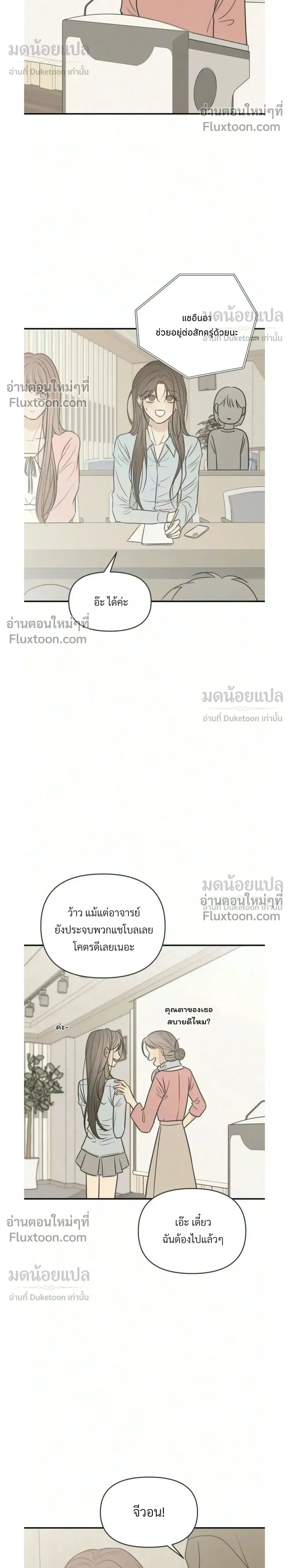 หน้าที่ 10