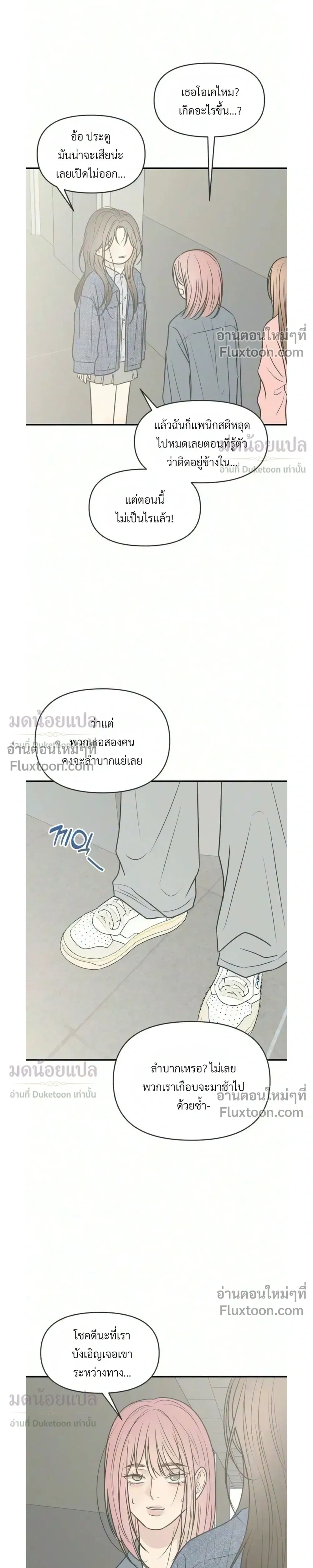 หน้าที่ 21