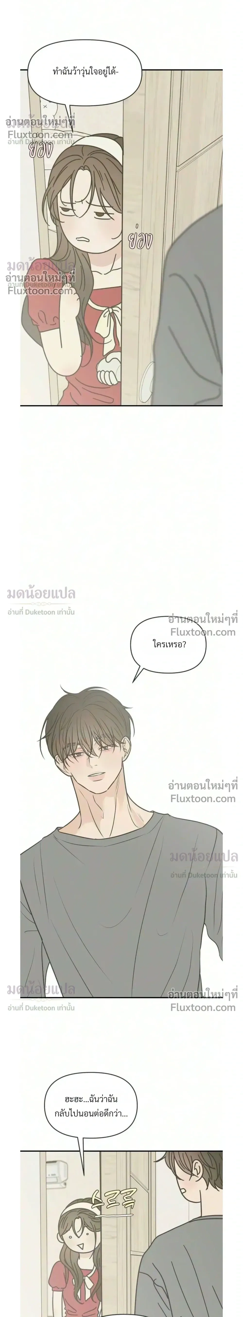 หน้าที่ 26