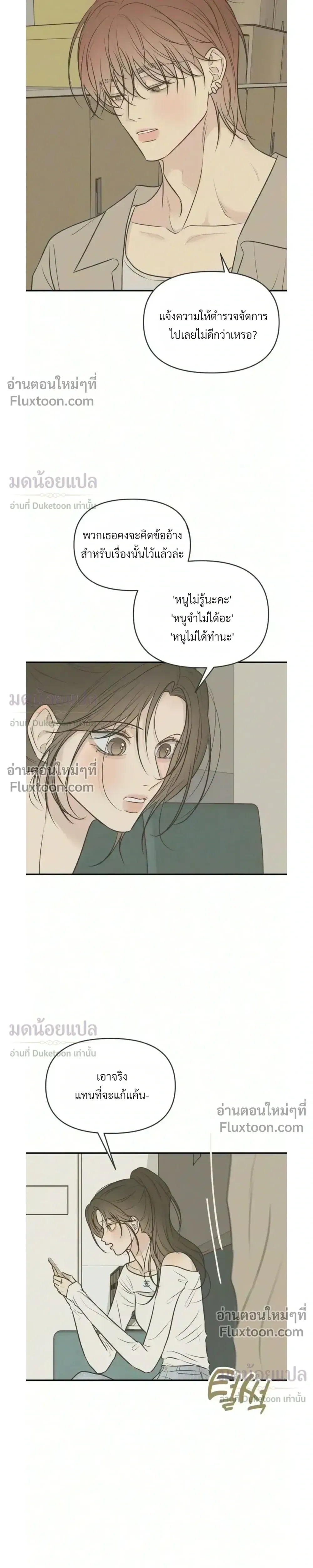 หน้าที่ 25