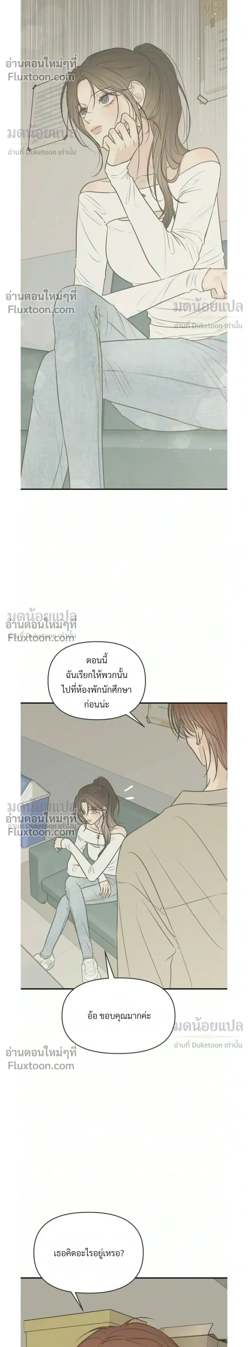 หน้าที่ 24
