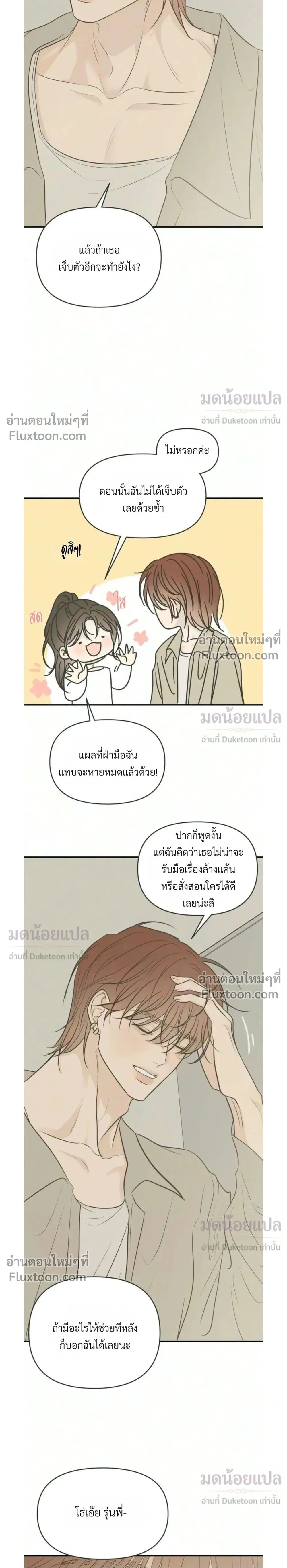 หน้าที่ 27
