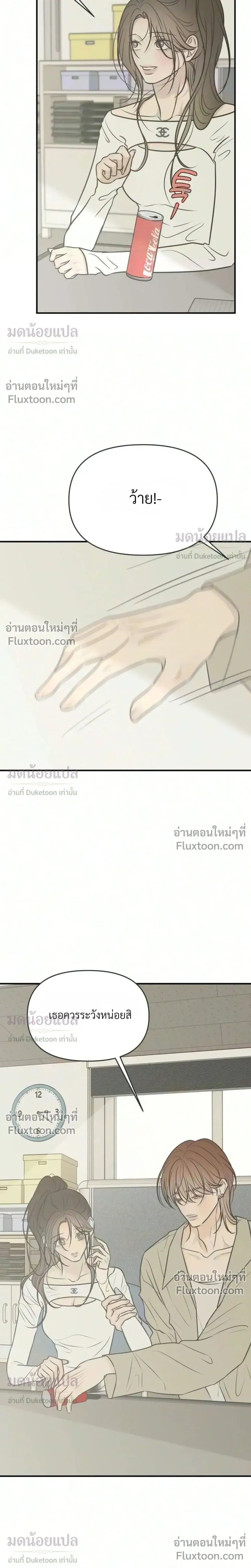 หน้าที่ 16