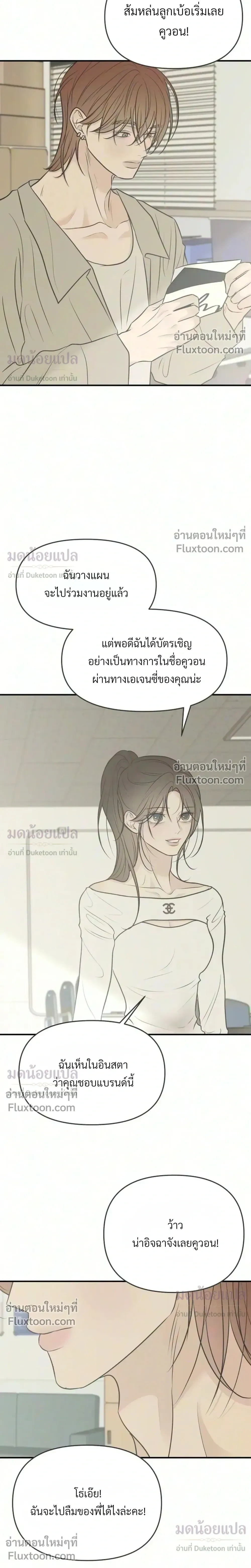 หน้าที่ 31