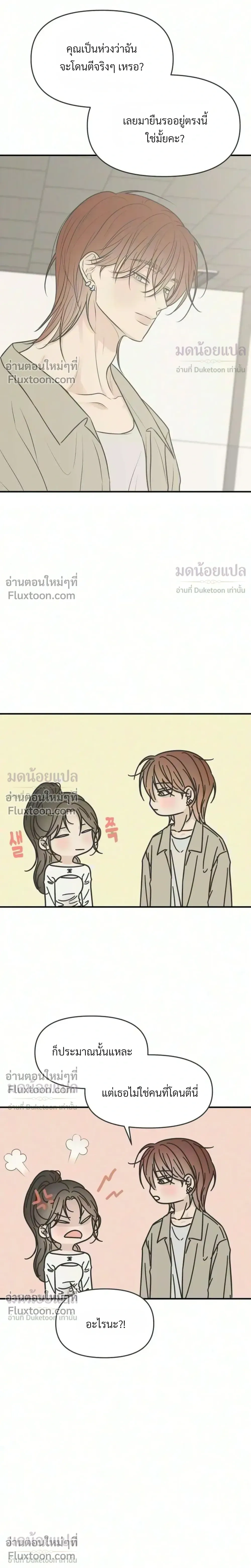 หน้าที่ 28
