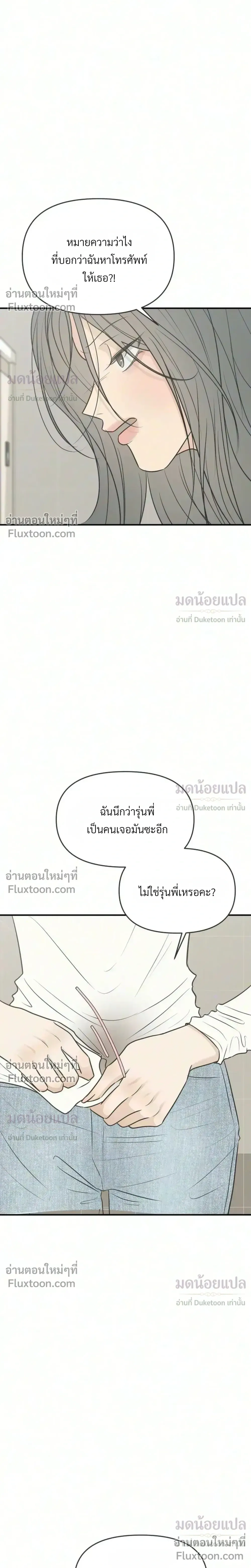 หน้าที่ 20
