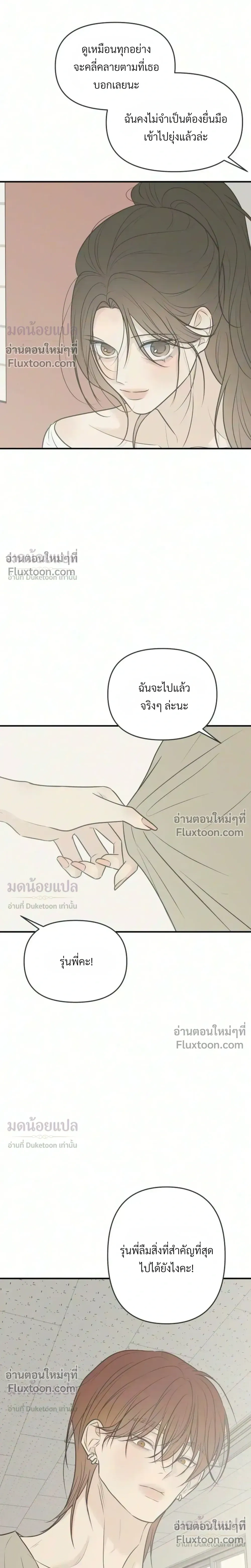 หน้าที่ 29