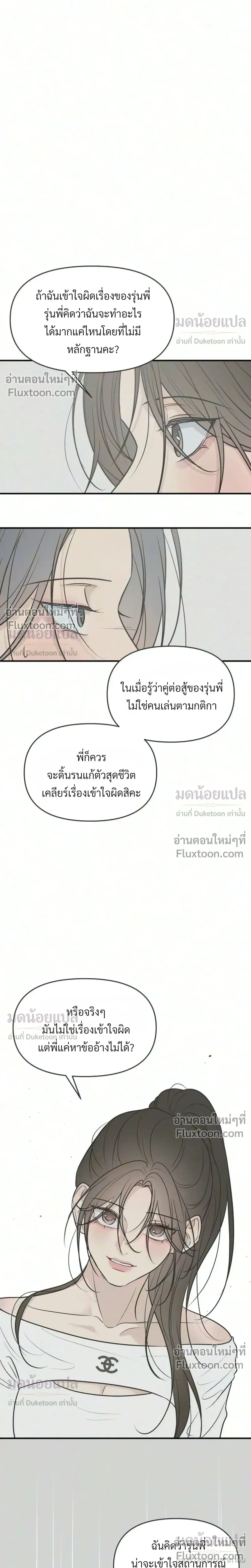 หน้าที่ 26