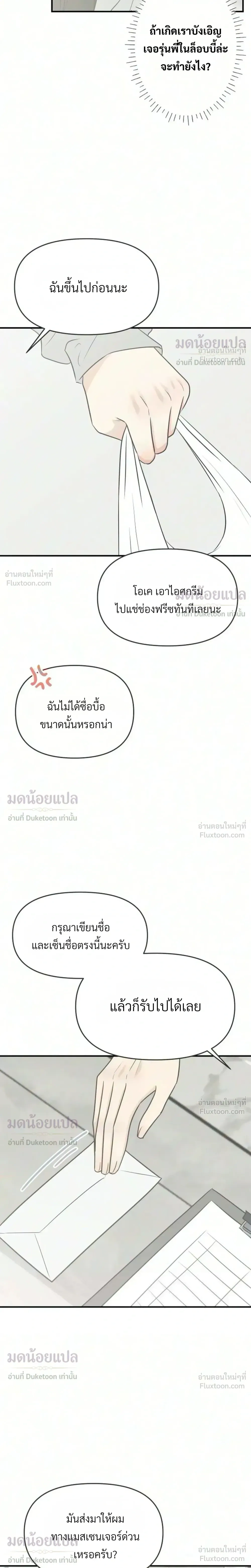 หน้าที่ 22