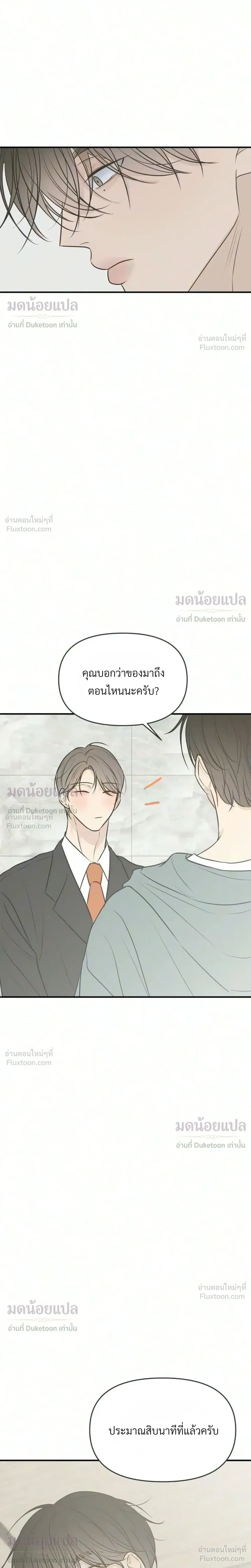 หน้าที่ 24