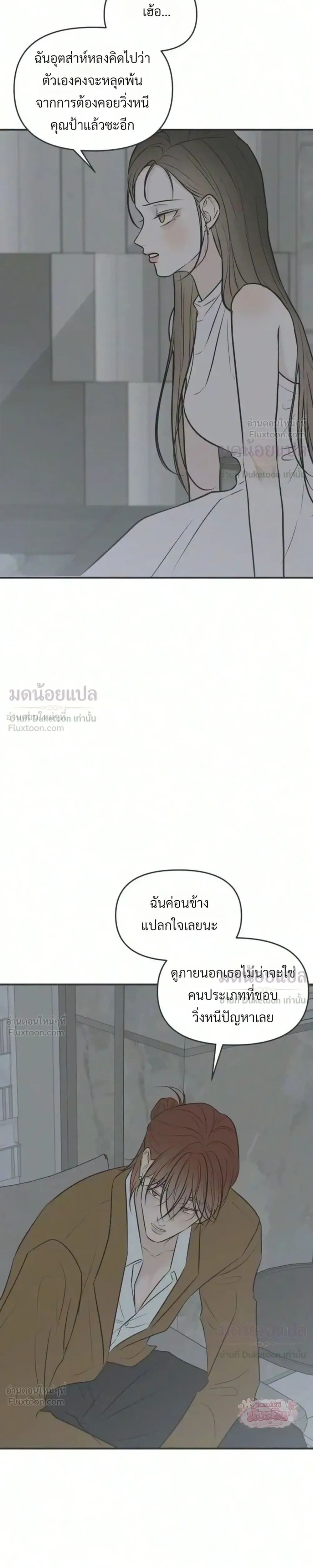 หน้าที่ 37