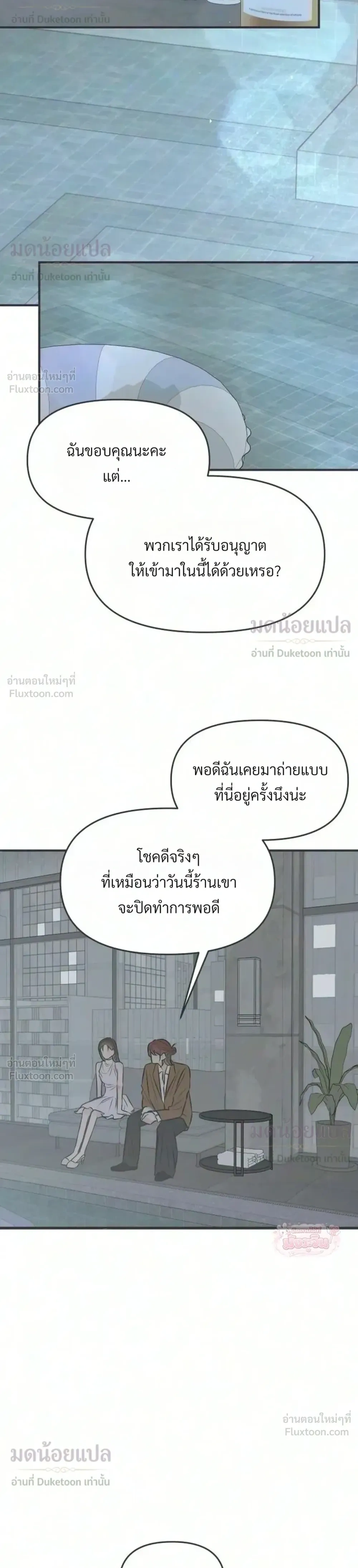 หน้าที่ 36