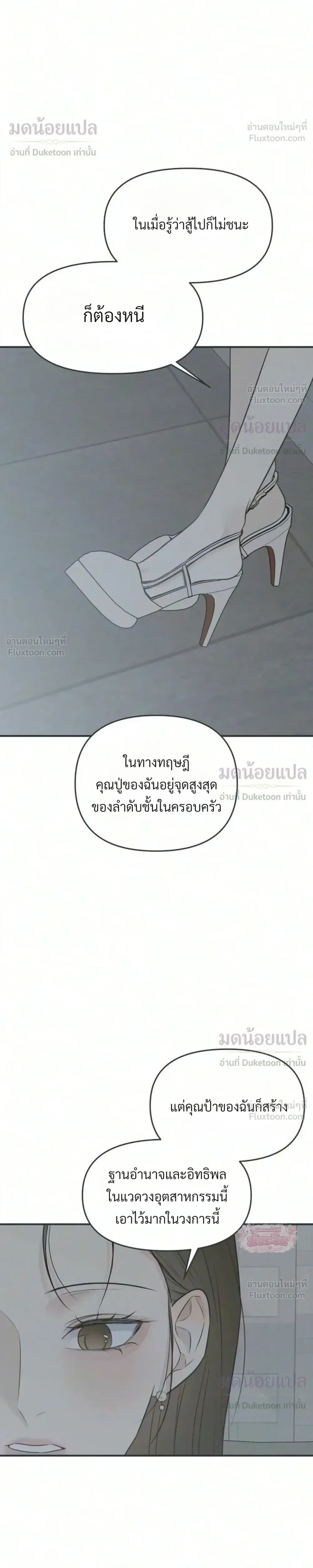 หน้าที่ 38