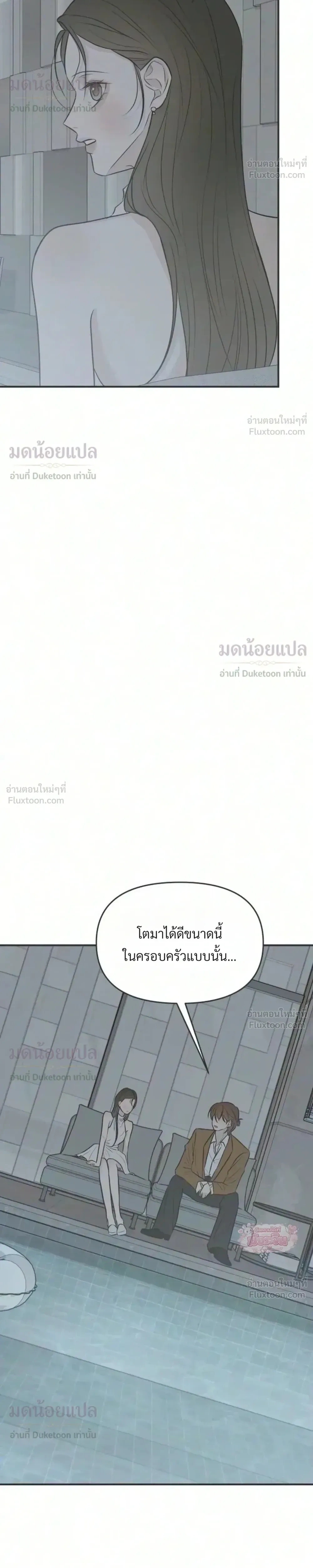 หน้าที่ 42