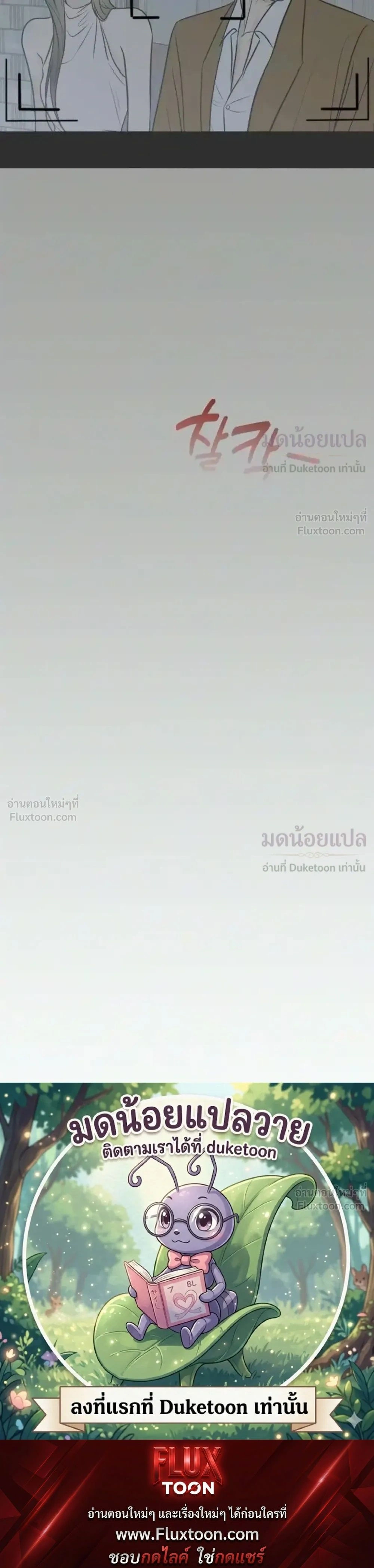 หน้าที่ 45