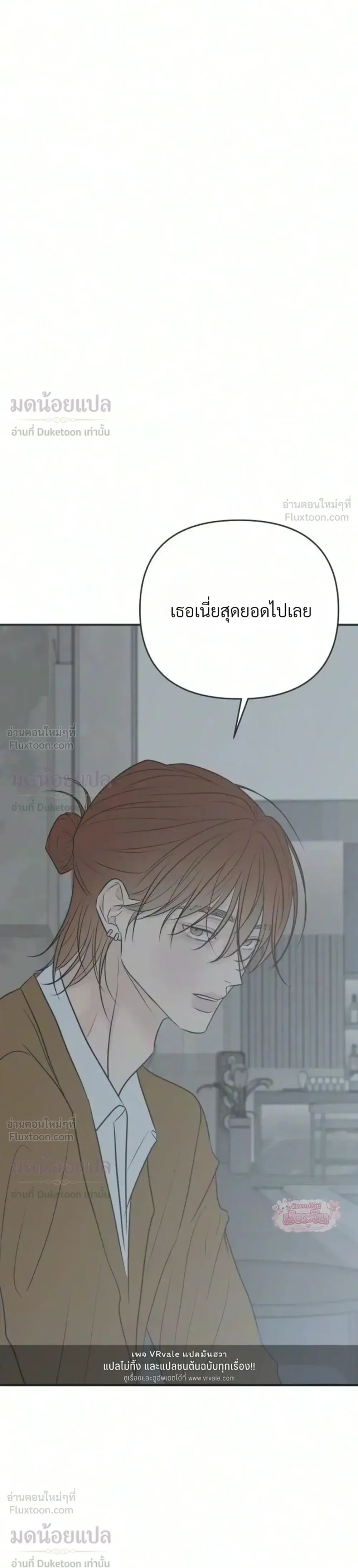 หน้าที่ 43