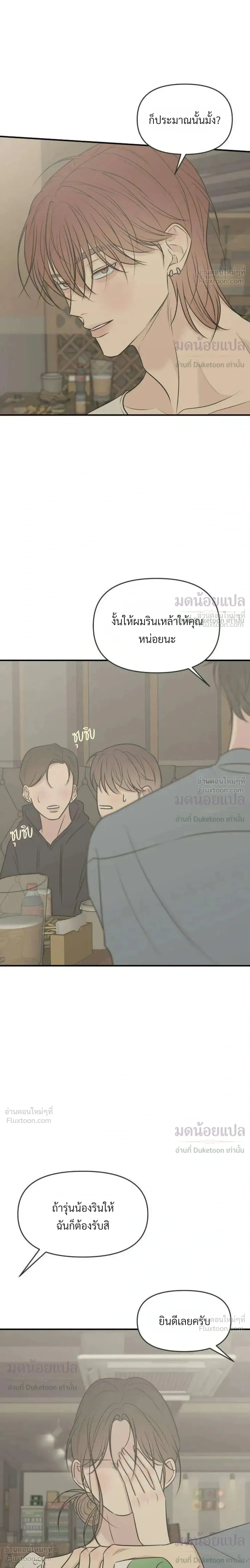 หน้าที่ 22