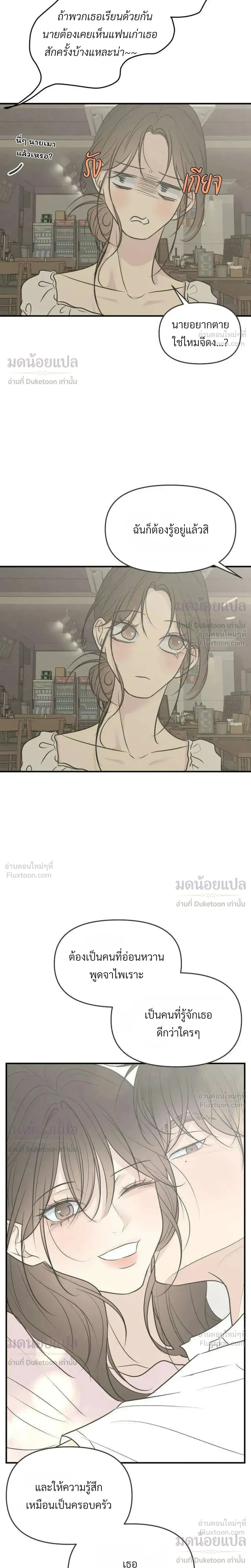 หน้าที่ 15