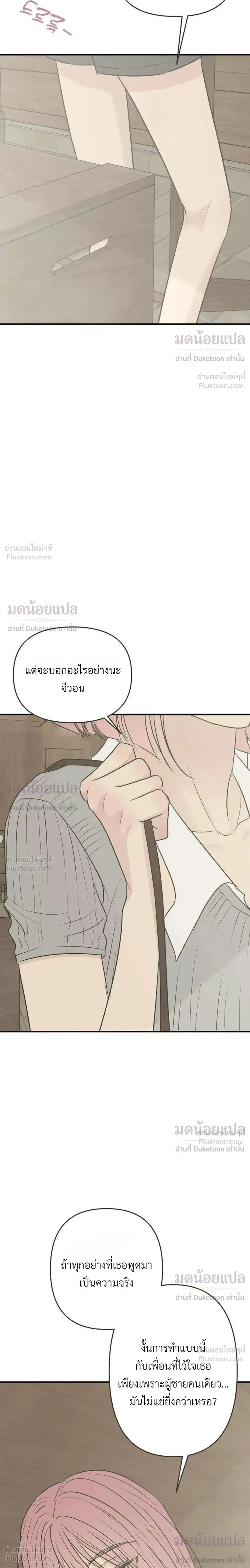 หน้าที่ 28