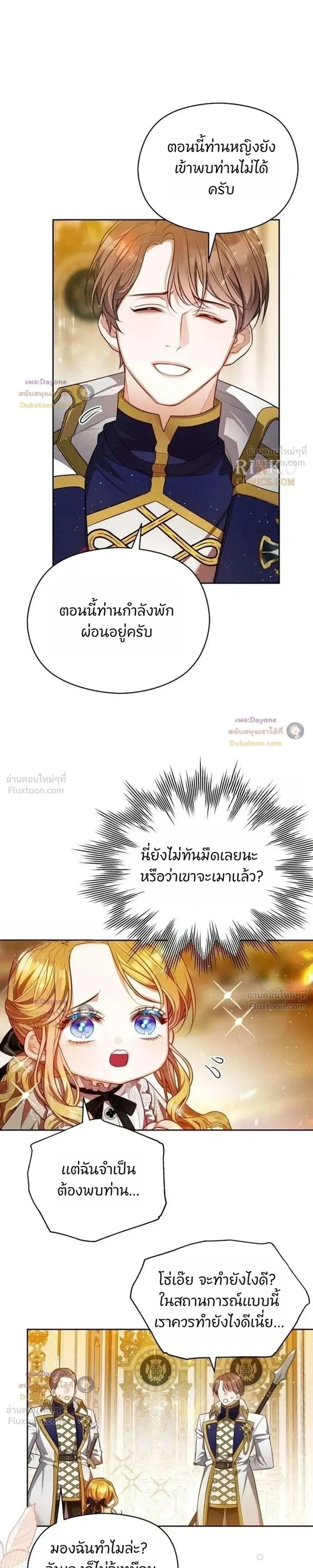 หน้าที่ 17