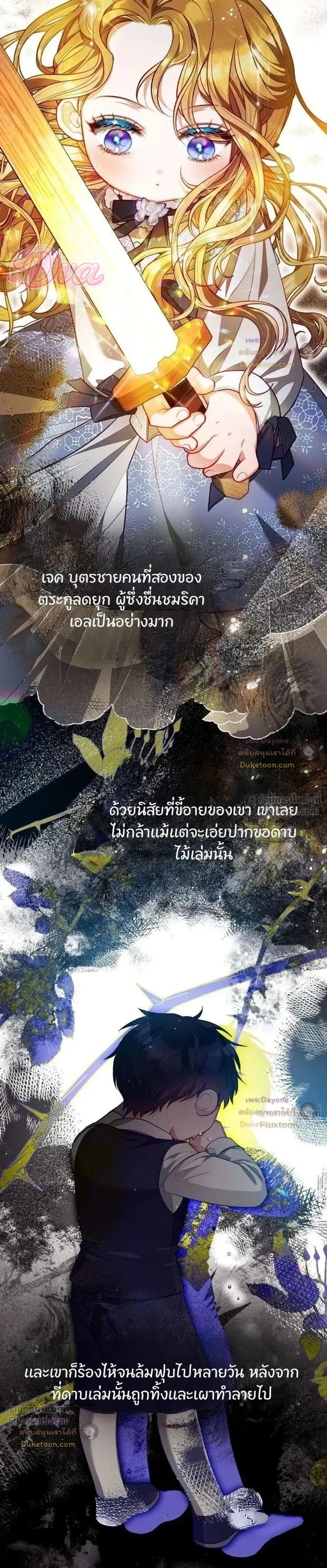 หน้าที่ 8
