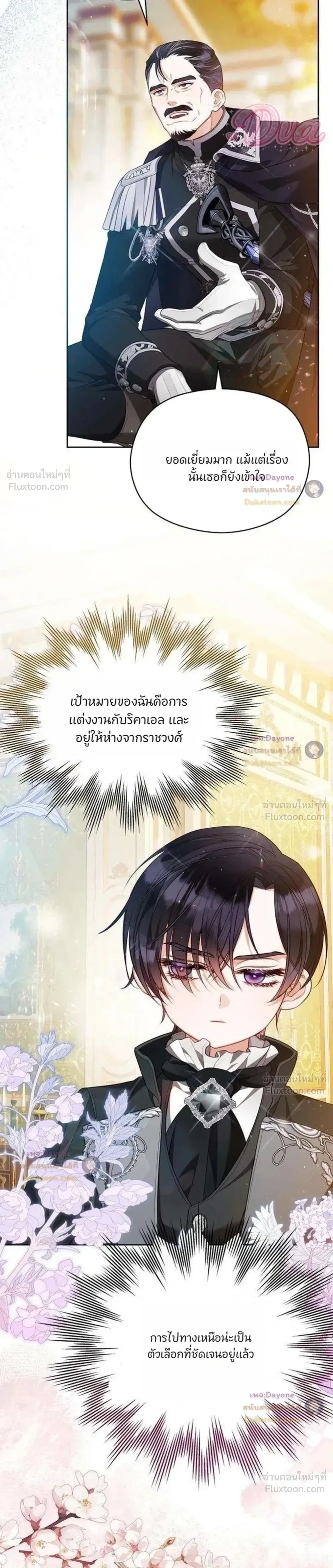 หน้าที่ 27